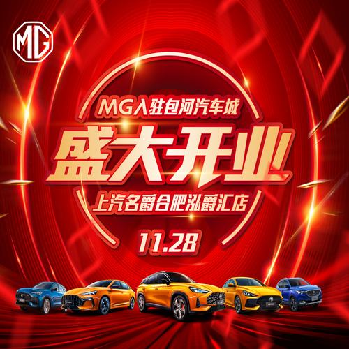 名爵汽车用户满意度的提升之路,别克的客户反馈如何提升服务