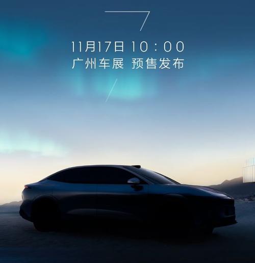 重庆13极氪汽车发布智能汽车全域AI，比亚迪的未来服务提升用户体验